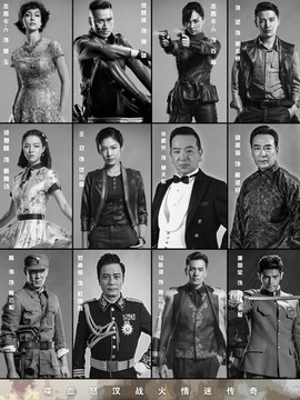 猛虎特戰(zhàn)隊(duì)