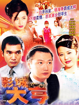 銀海爭(zhēng)霸