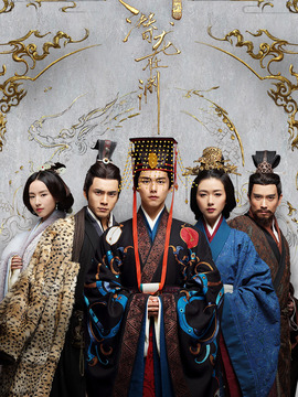 三國機密之潛龍在淵