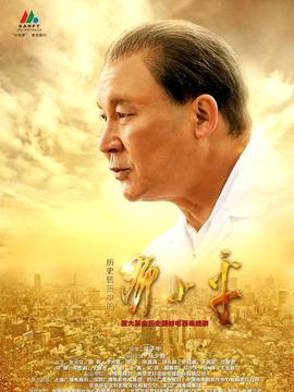 歷史轉(zhuǎn)折中的鄧小平