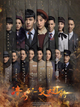 請賜我一雙翅膀