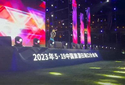 校長張弛#中國旅游日?？诜謺?>
				<p>校長張弛#中國旅游日海口分會場</p>
			</a></li>
						</ul>
		    </div>
</div>
<div   id=