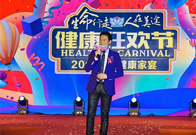 劉錫明、湯寶如&東莞健康狂歡節(jié)