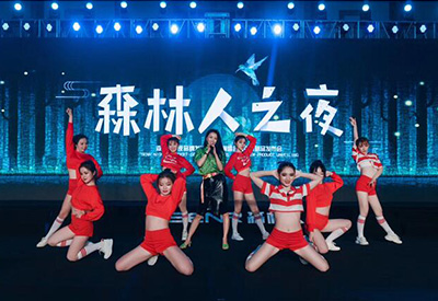 王蓉、wifi組合、趙鑫&海明森林人品牌之夜