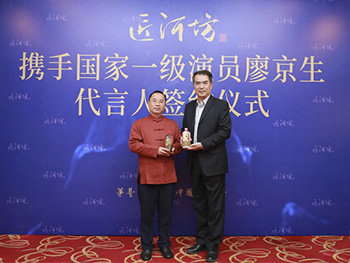 廖京生代言匠河坊，高性價比醬香好酒