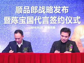 陳寶國(guó)代言順品郎，引領(lǐng)光瓶酒高端化發(fā)展