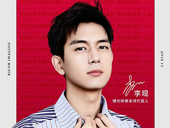 李現(xiàn)代言理光映像，定格身邊美好瞬間