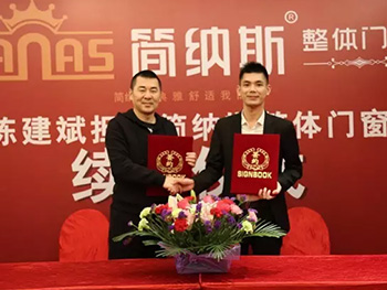 陳建斌代言簡納斯門窗，真正品質(zhì)好門窗