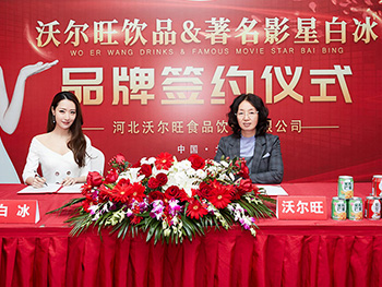 白冰代言沃爾旺飲品，助力品牌形象再升級(jí)