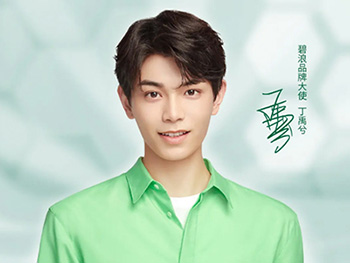 丁禹兮代言碧浪，禹你守護安心常在