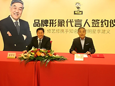 李建義代言修藝修，助力集團(tuán)品牌全面升級(jí)