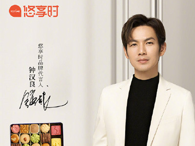 鐘漢良代言悠享時