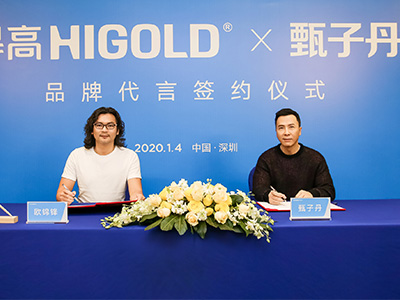 甄子丹代言悍高五金，甄功夫，硬品質