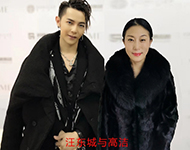 汪東城與高潔合影