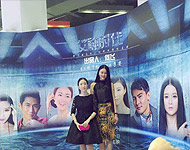 高潔與徐紫欣合影