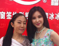 高潔與黎冰冰合影