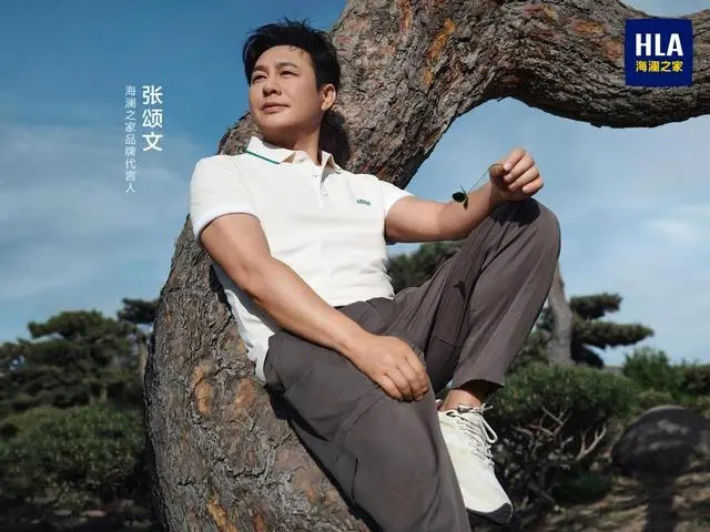 張頌文代言海瀾之家，讓服飾更具生命力