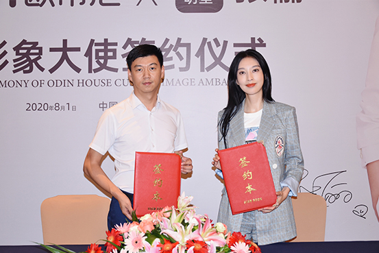 張儷代言歐蒂尼 張儷代言歐蒂尼