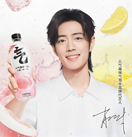 肖戰(zhàn)代言元?dú)馍謿馀菟?/></p><p>　　肖戰(zhàn)作為當(dāng)代年輕偶像的代表，一直以其積極向上的形象和卓越的演藝實(shí)力深受眾多粉絲喜愛。他的陽光笑容和健康的生活方式，成為年輕人爭相效仿的榜樣。而元?dú)馍謿馀菟鳛橐豢钭⒅亟】?、追求自然口感的飲品，也贏得了廣大消費(fèi)者的青睞。</p><p>　　肖戰(zhàn)此次成為元?dú)馍謿馀菟拇匀?，不僅得益于他在年輕人中的廣泛影響力和號召力，更是因?yàn)樗慕】敌蜗笈c品牌理念高度契合。肖戰(zhàn)在代言中表示：“元?dú)馍謿馀菟畮Ыo我清新與活力，它的健康理念與我的生活方式高度一致。我深感榮幸能夠成為它的代言人，與大家一同享受健康、快樂的生活。”</p><p>　　元?dú)馍謿馀菟鳛橐豢钭非笞匀豢诟械慕】碉嬈?，一直致力于為消費(fèi)者提供高品質(zhì)的飲用水體驗(yàn)。其采用獨(dú)特的生產(chǎn)工藝和優(yōu)質(zhì)水源，保留了水中的天然礦物質(zhì)和微量元素，每一口都能品味到清新自然的味道。同時(shí)，品牌還注重環(huán)保和可持續(xù)發(fā)展，致力于為消費(fèi)者提供更為健康、環(huán)保的飲用水選擇。</p><p>　　肖戰(zhàn)的加入無疑為元?dú)馍謿馀菟⑷肓诵碌幕盍?。他的陽光形象和健康理念將進(jìn)一步推動(dòng)元?dú)馍謿馀菟谀贻p人中的普及和認(rèn)可。同時(shí)，肖戰(zhàn)也將借助自身影響力，倡導(dǎo)更多人關(guān)注健康、追求自然的生活方式，共同營造更為健康、美好的社會環(huán)境。</p><p>　　此次合作不僅是商業(yè)<a href=